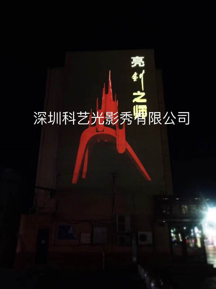 1538036929443270.jpg 建筑投影.jpg