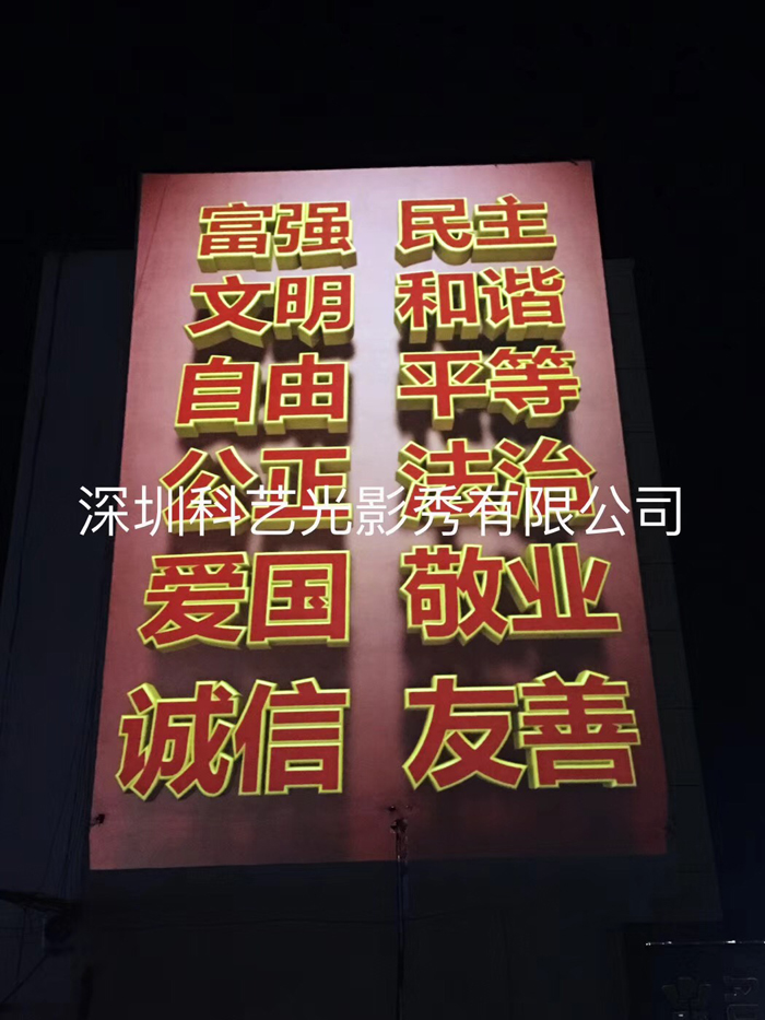 1538036952912919.jpg 建筑投影制作.jpg