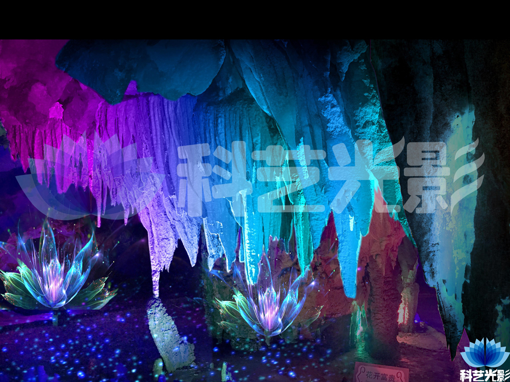 1555324917113715.jpg 6D溶洞魔幻燈光秀1.jpg