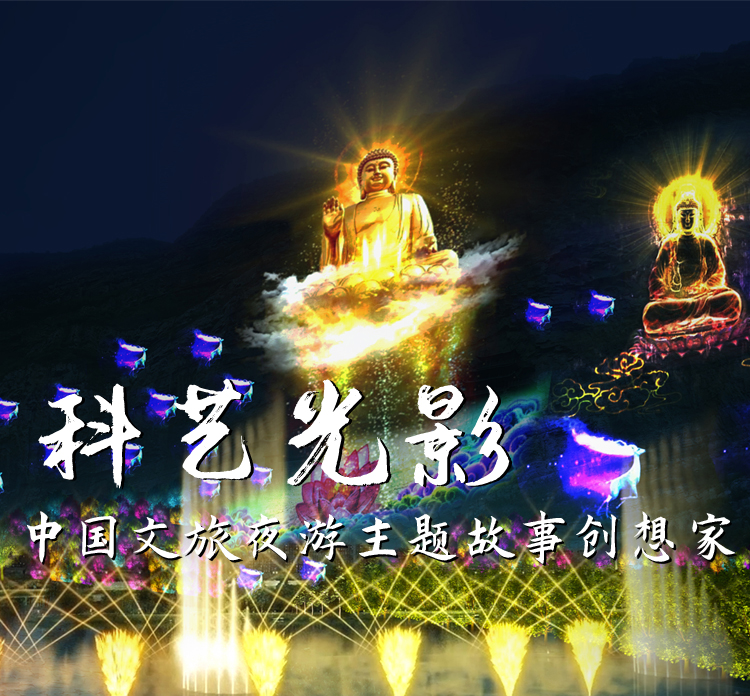 1595390933388576.jpg 奇緣主題夜游公司.jpg
