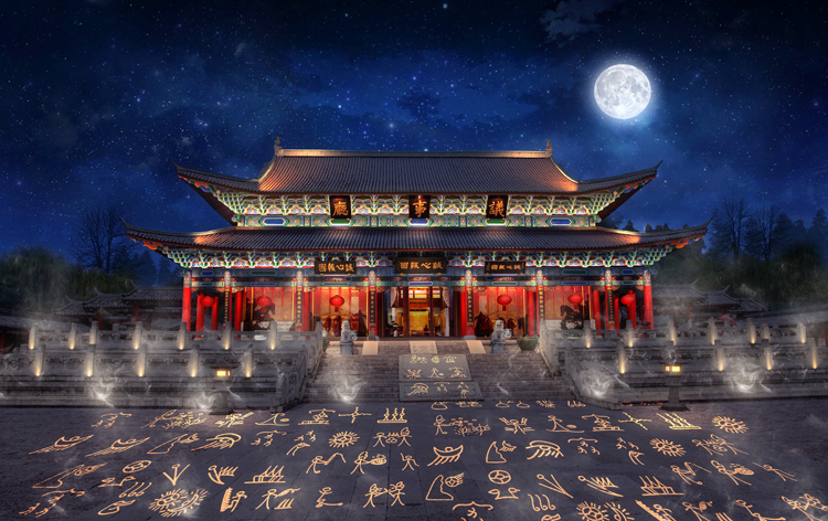 1605490531435782.jpg 古建筑全息投影秀.jpg