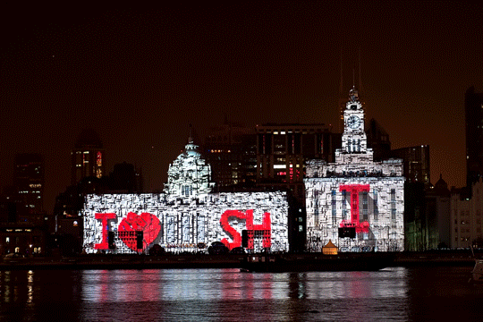 1608775452559327.gif 一江兩岸燈光秀1.gif